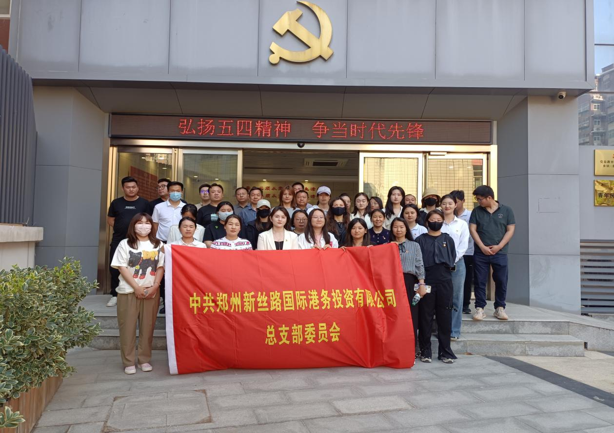 锤炼党性修养 牢记使命担当